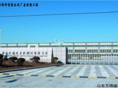 济南沃德汽车零部件有限公司-工业照明工程