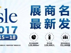 一文尽知2017年LED行业国内外展会信息