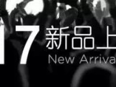 新品发布时,市场形势需留心!