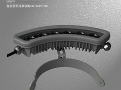 DG5270-LED投光灯