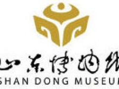 山东博物馆