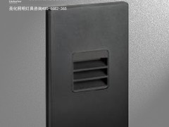 LED景观台阶灯 影院台阶灯厂家 台阶踏步灯 广场 台阶灯