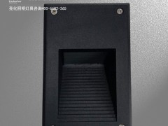台阶led灯 防水台阶灯 影院台阶灯价格 台阶灯厂家