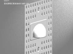 LED嵌入式台阶灯 台阶壁灯 广场台阶灯 台阶灯规格
