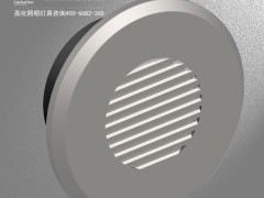 LED水泥台阶灯 台阶侧壁灯 台阶灯led 台阶灯结构