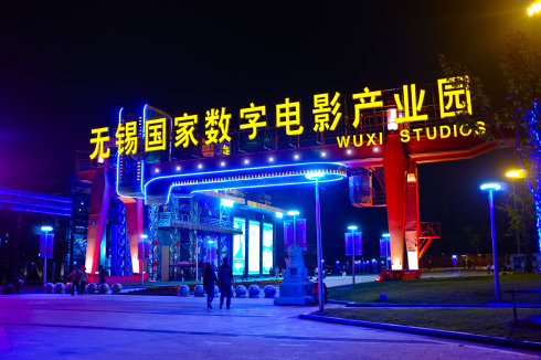 灯港照明