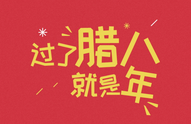 QQ截图20180124170712