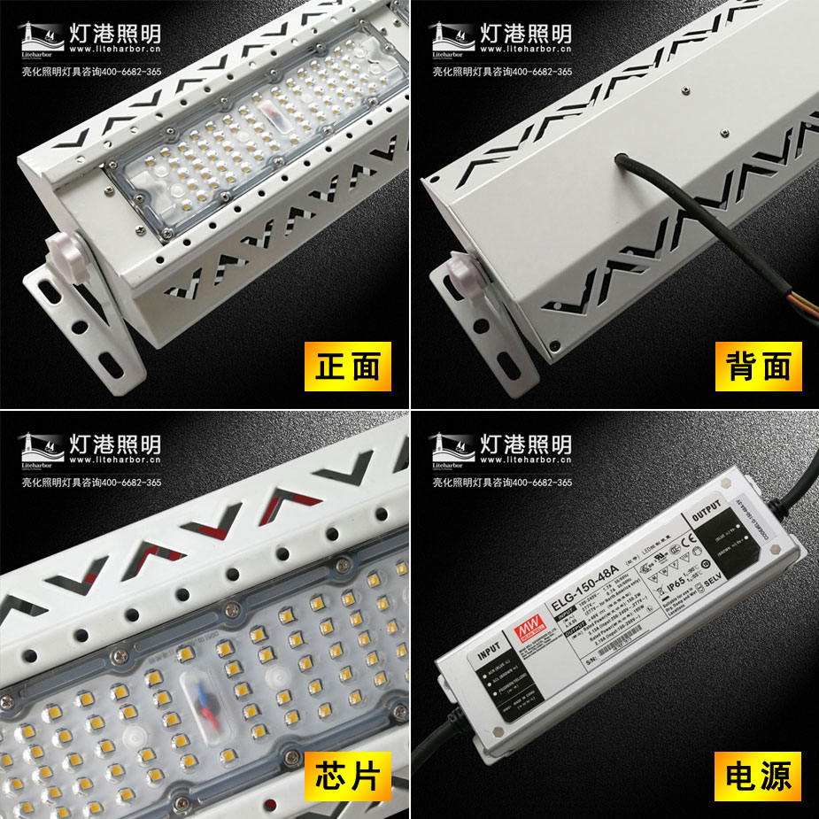 led工矿灯