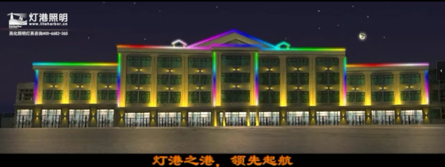 浙江户外大功率七彩酒店桥梁户外防水led线条灯led洗墙灯led投光灯led路灯夜景效果-灯港照明