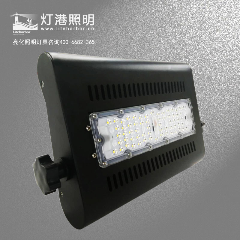 LED投光灯厂家