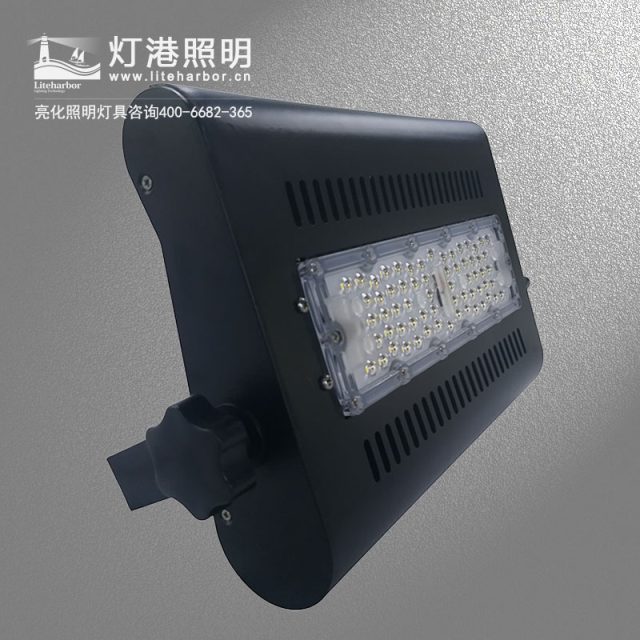 LED 投光灯厂家定制