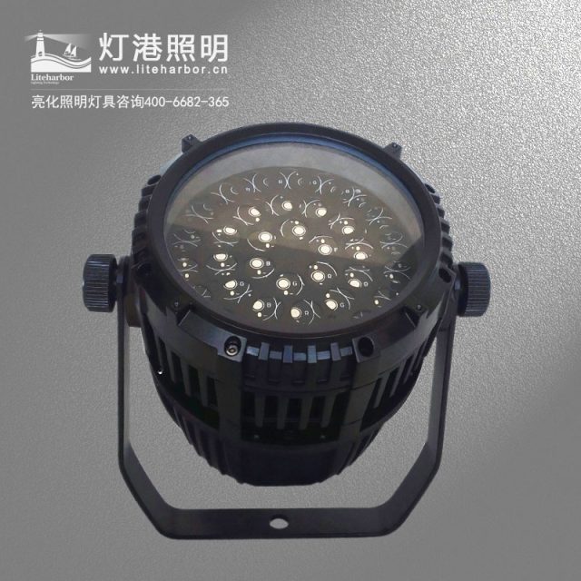 LED投光灯定制